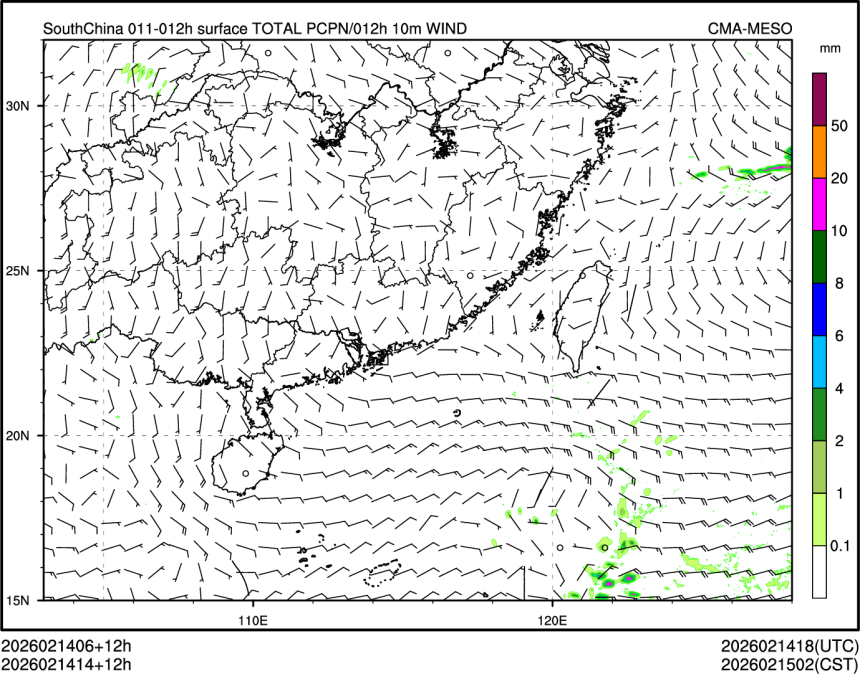 02/14 14时 +012小时