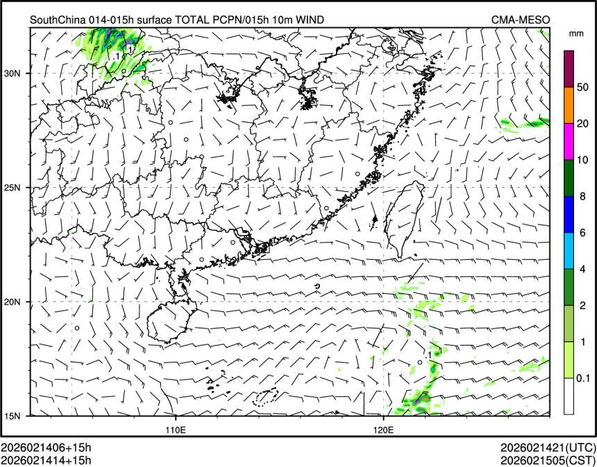 02/14 14时 +015小时