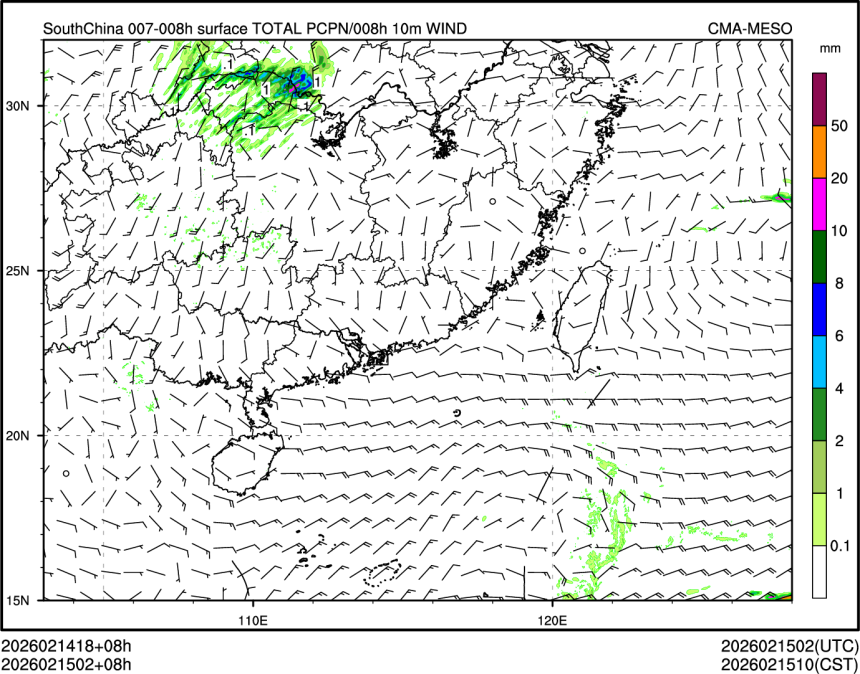 02/15 02时 +008小时