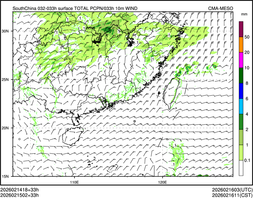 02/15 02时 +033小时