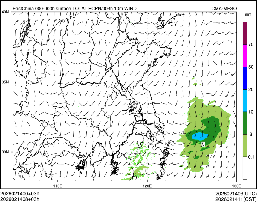 02/14 08时 +003小时