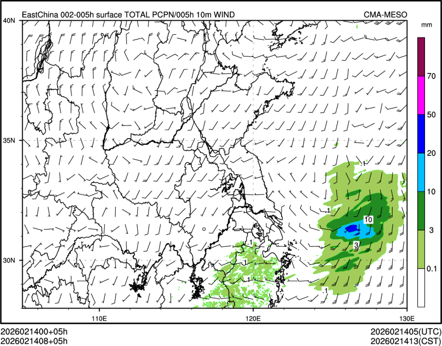 02/14 08时 +005小时