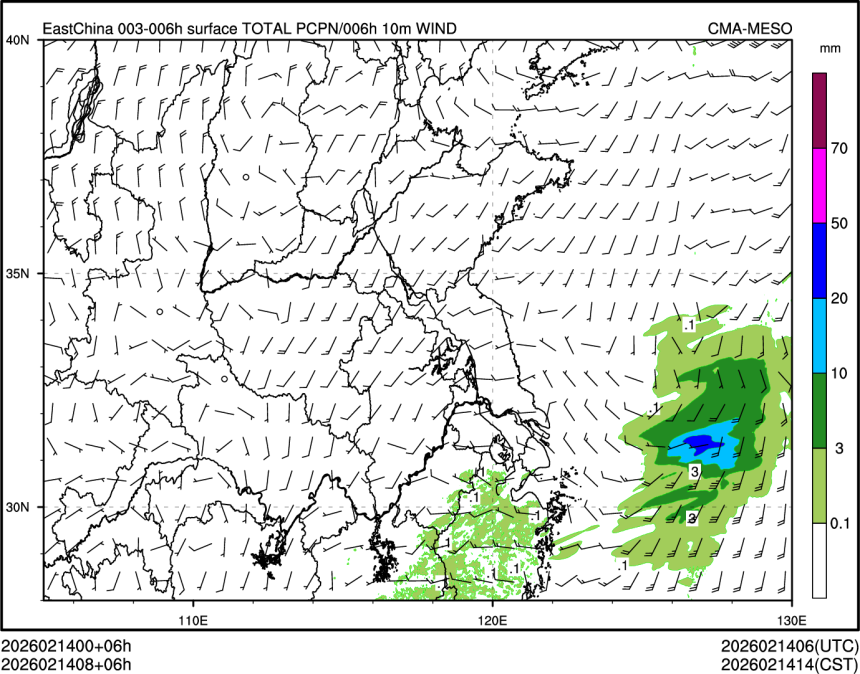 02/14 08时 +006小时