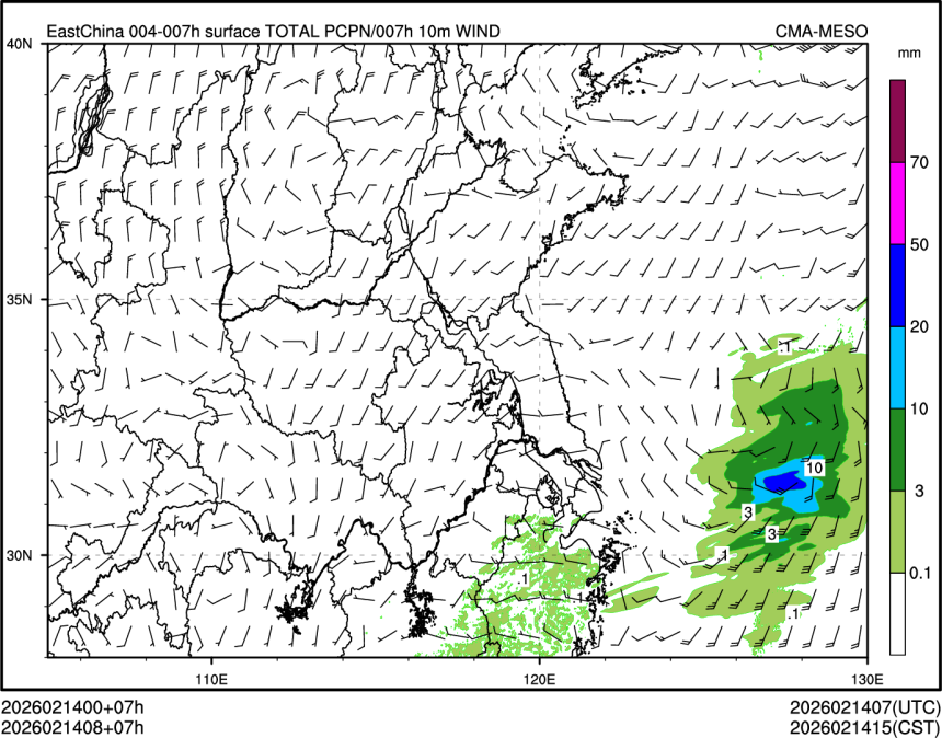 02/14 08时 +007小时