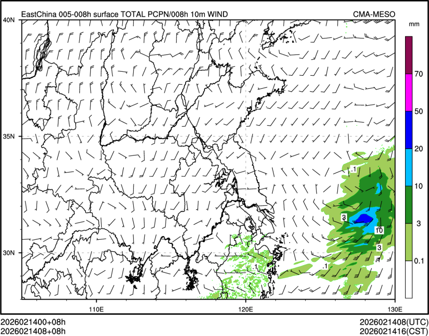 02/14 08时 +008小时