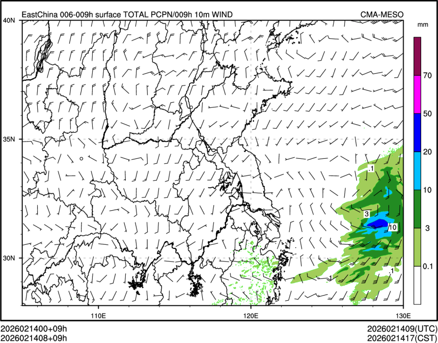 02/14 08时 +009小时