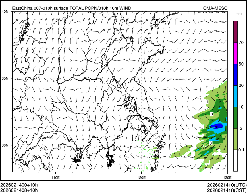 02/14 08时 +010小时