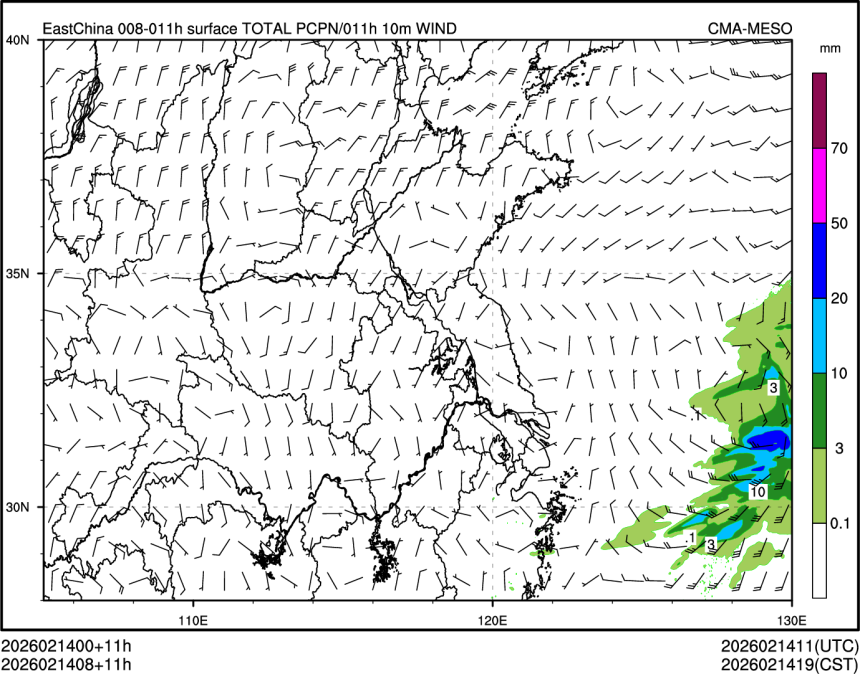 02/14 08时 +011小时