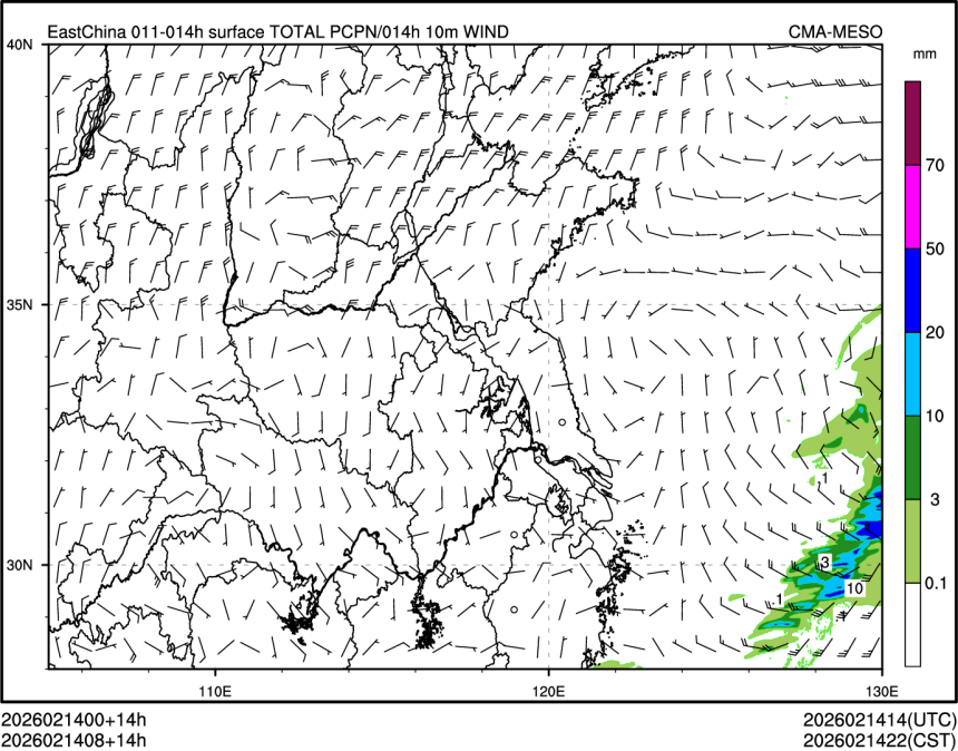 02/14 08时 +014小时