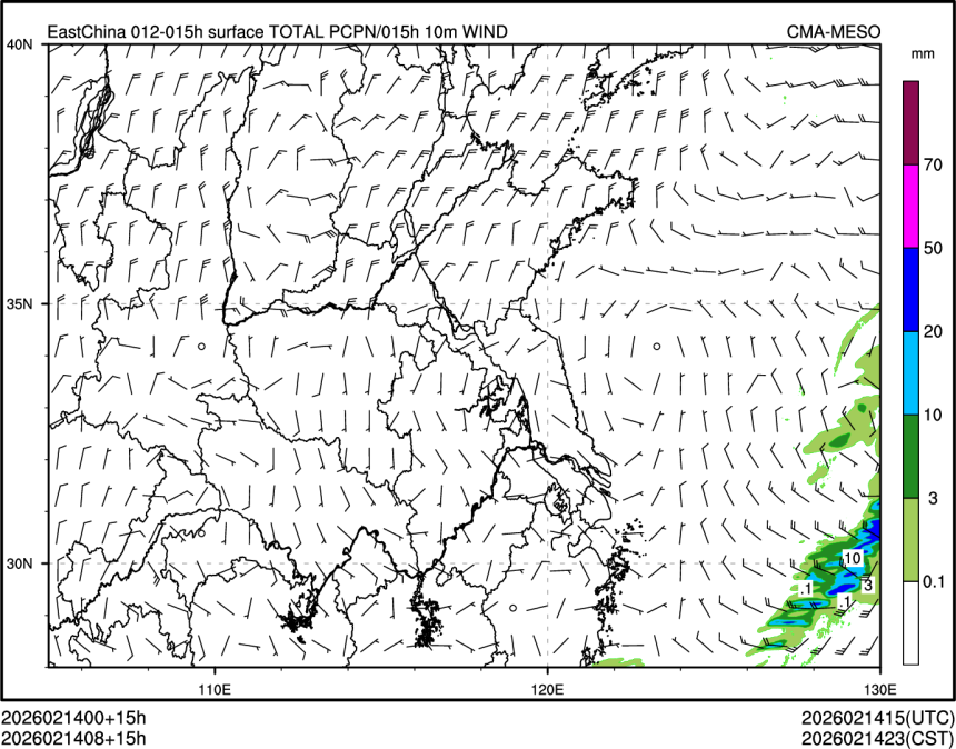 02/14 08时 +015小时