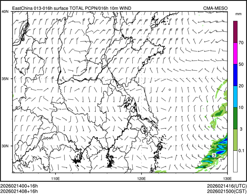 02/14 08时 +016小时