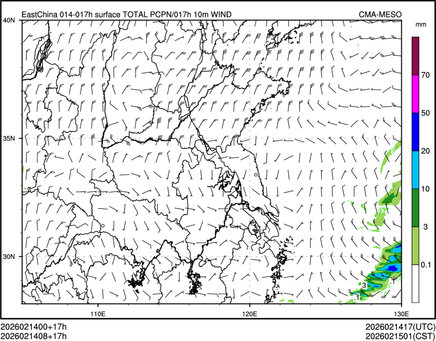 02/14 08时 +017小时