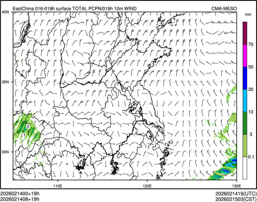 02/14 08时 +019小时