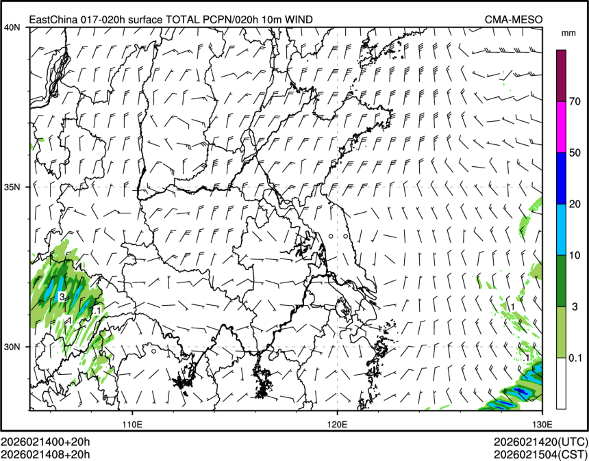 02/14 08时 +020小时
