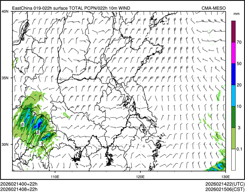 02/14 08时 +022小时