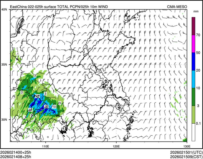 02/14 08时 +025小时