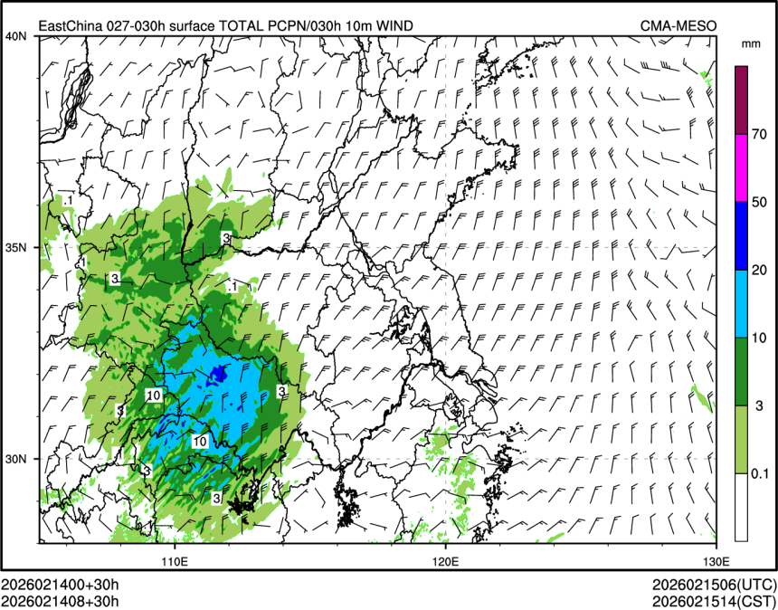 02/14 08时 +030小时