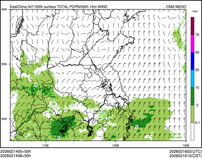02/14 08时 +050小时