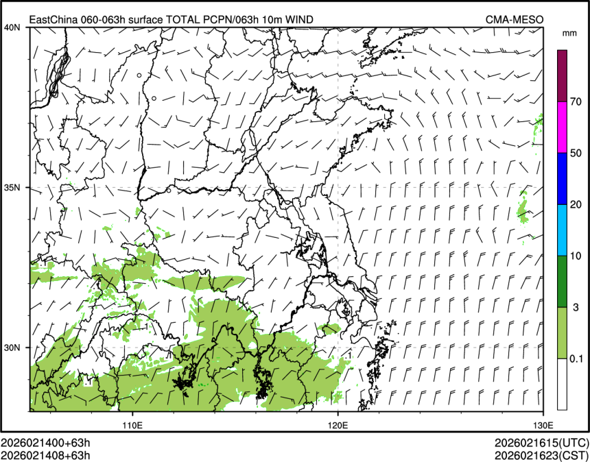 02/14 08时 +063小时