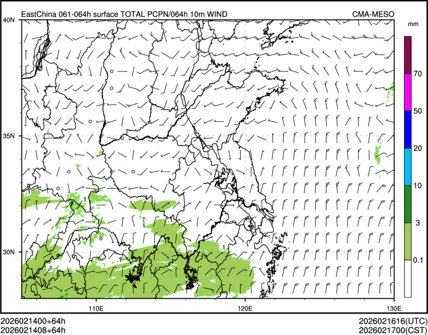 02/14 08时 +064小时