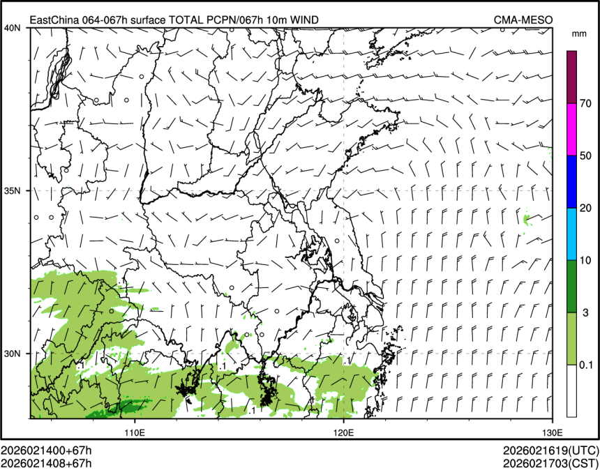 02/14 08时 +067小时