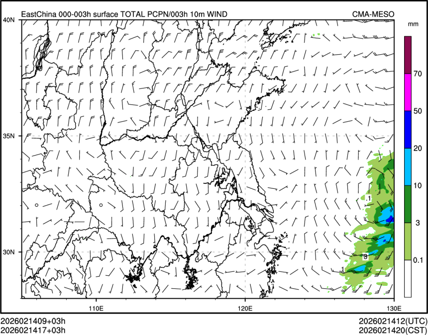 02/14 17时 +003小时