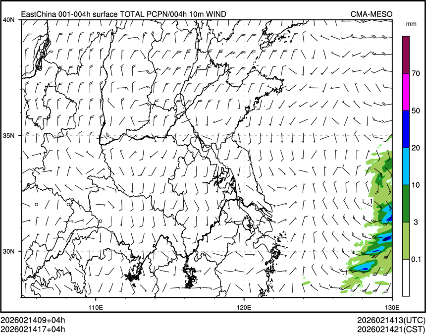 02/14 17时 +004小时