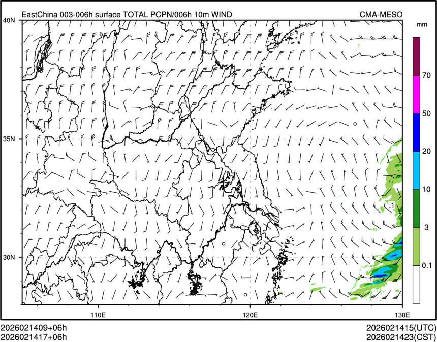 02/14 17时 +006小时