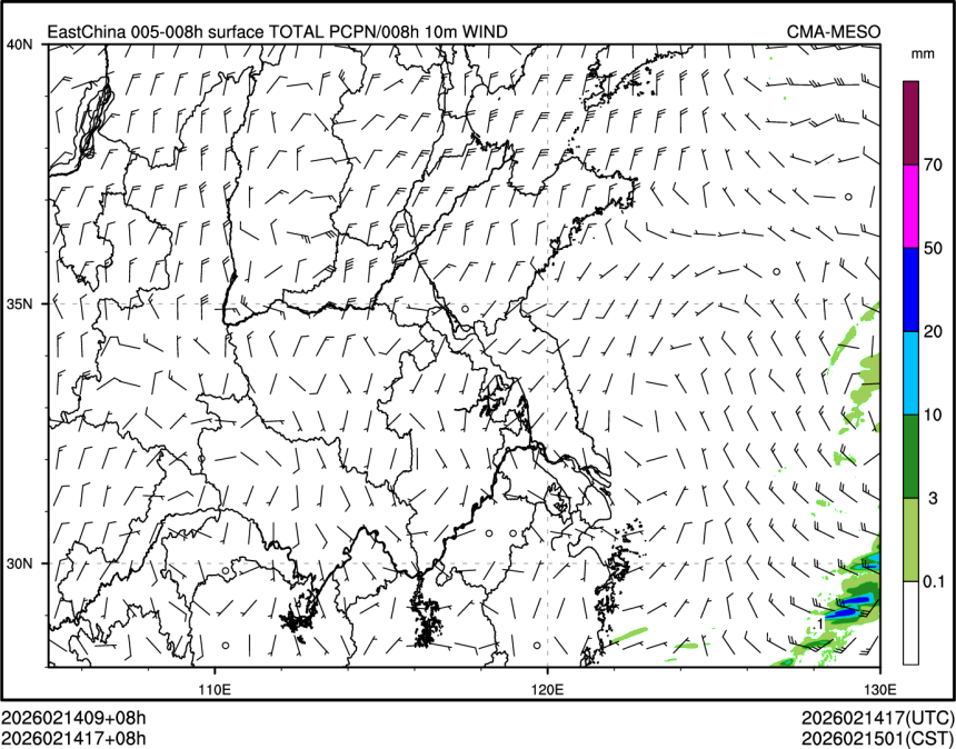 02/14 17时 +008小时