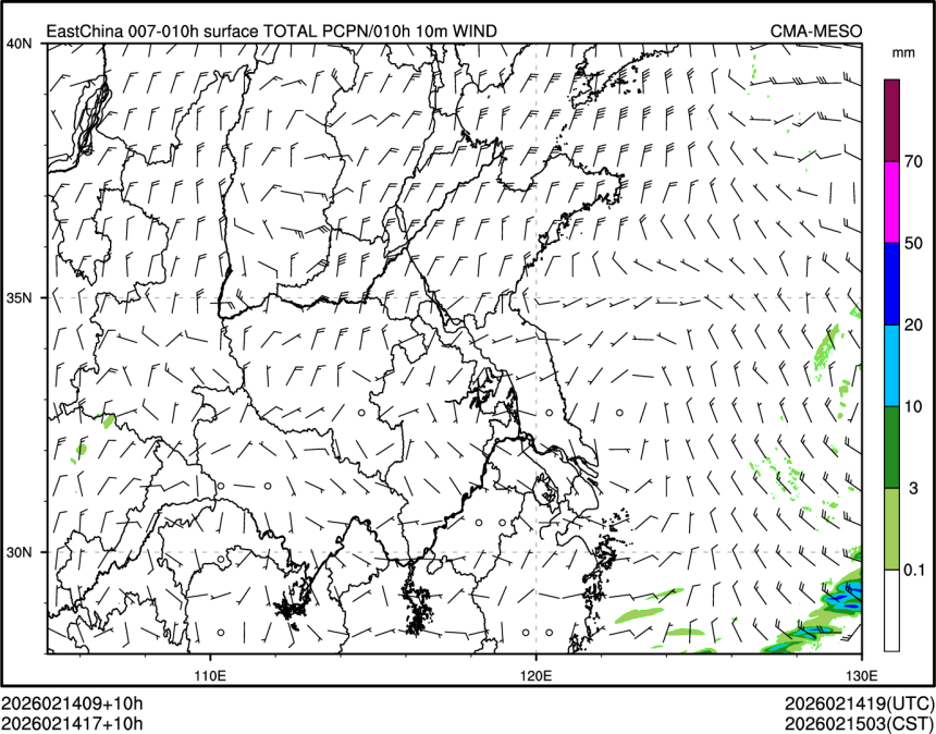 02/14 17时 +010小时