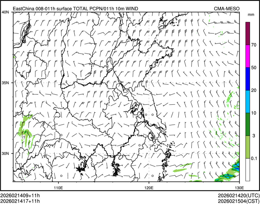 02/14 17时 +011小时