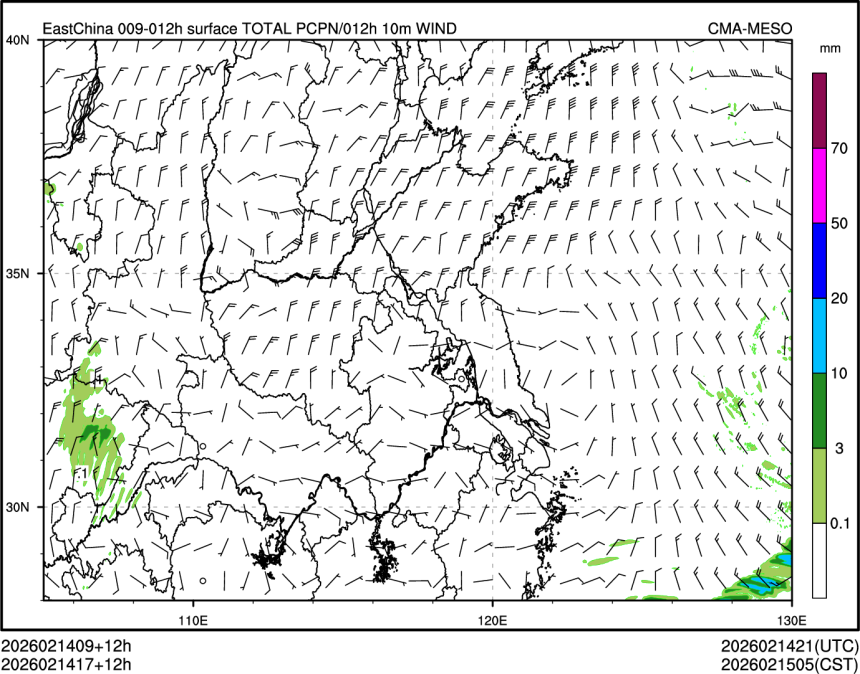 02/14 17时 +012小时