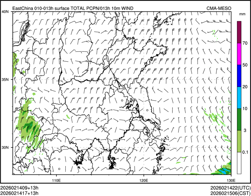 02/14 17时 +013小时