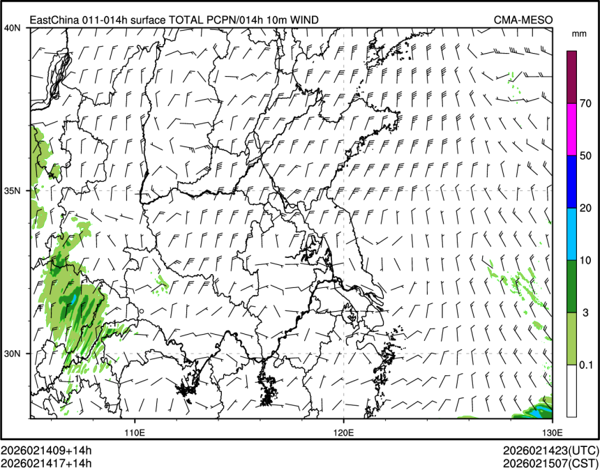 02/14 17时 +014小时