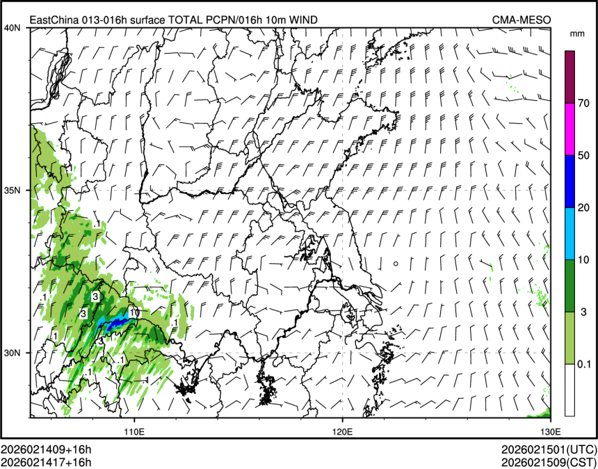 02/14 17时 +016小时