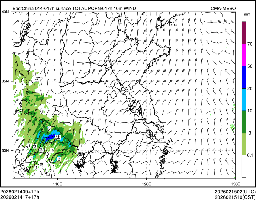 02/14 17时 +017小时