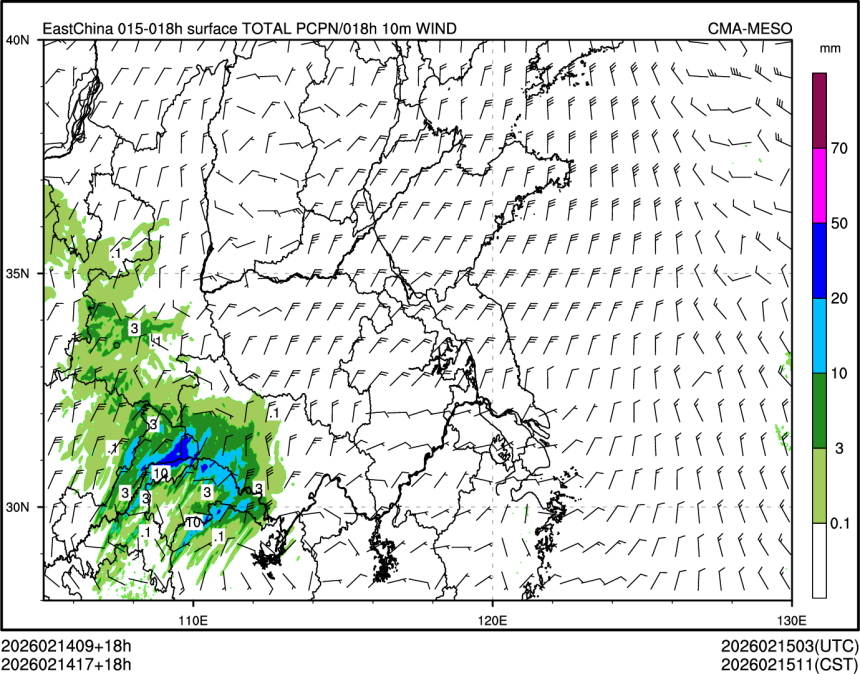 02/14 17时 +018小时