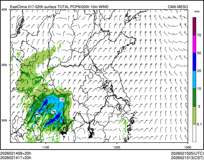 02/14 17时 +020小时