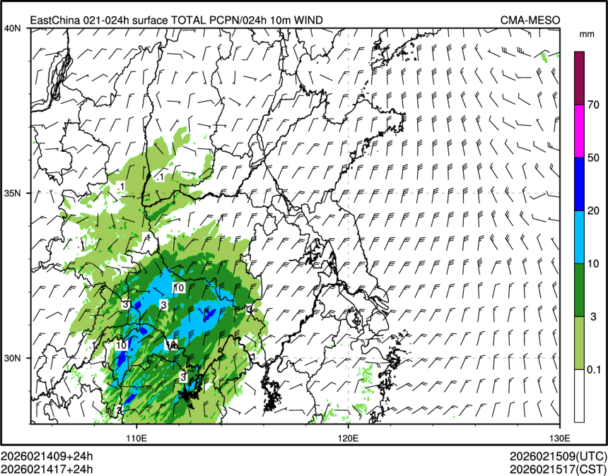 02/14 17时 +024小时