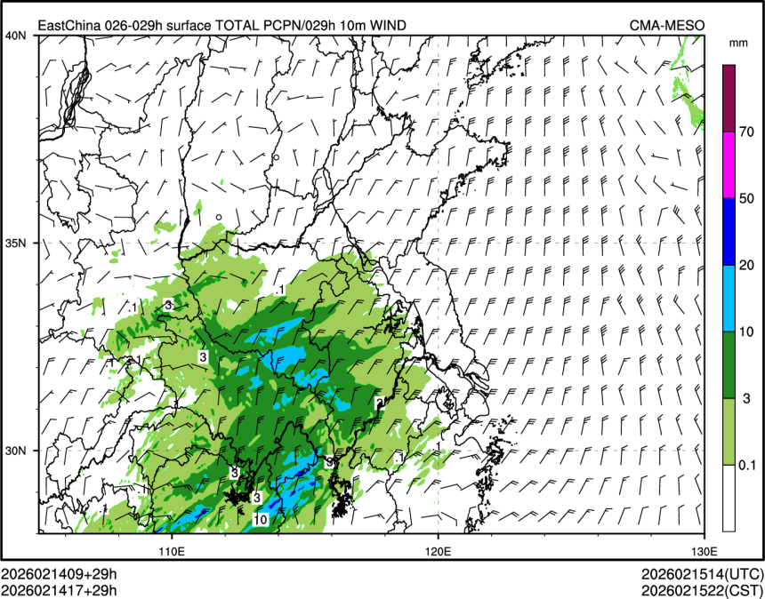 02/14 17时 +029小时