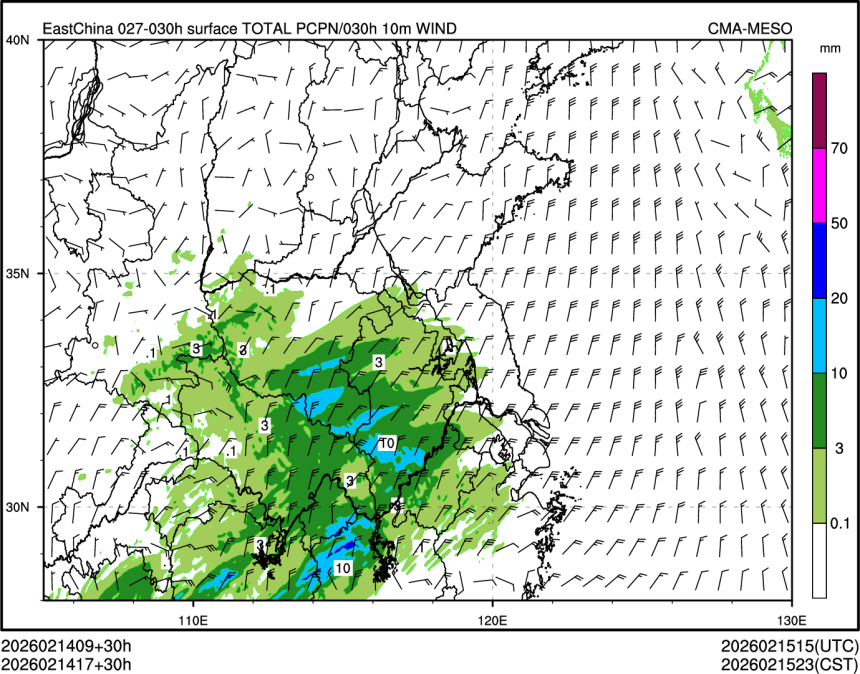 02/14 17时 +030小时