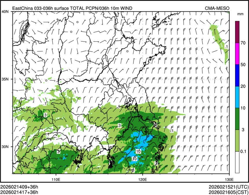 02/14 17时 +036小时