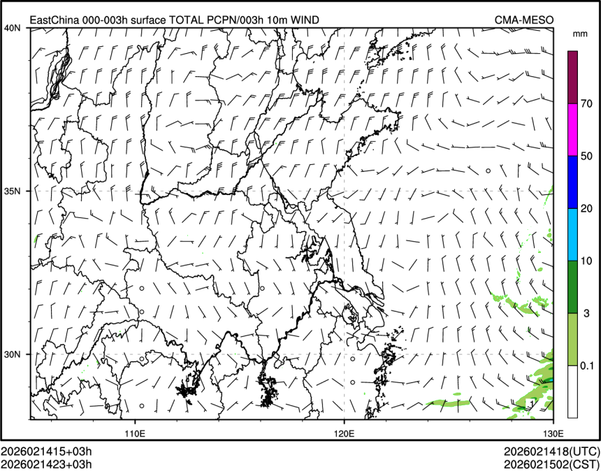 02/14 23时 +003小时