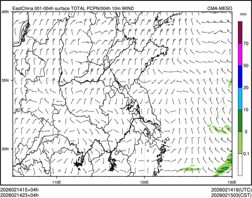 02/14 23时 +004小时