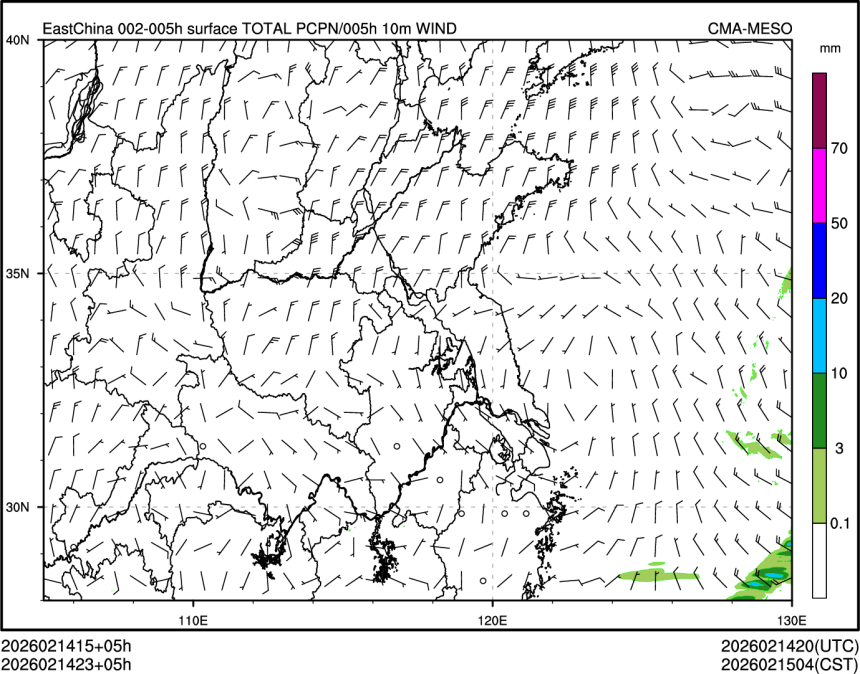 02/14 23时 +005小时