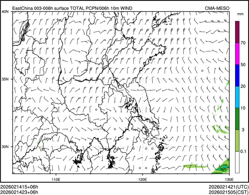 02/14 23时 +006小时