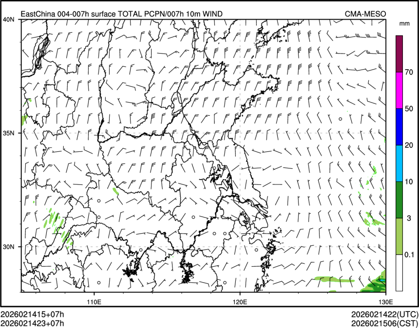 02/14 23时 +007小时