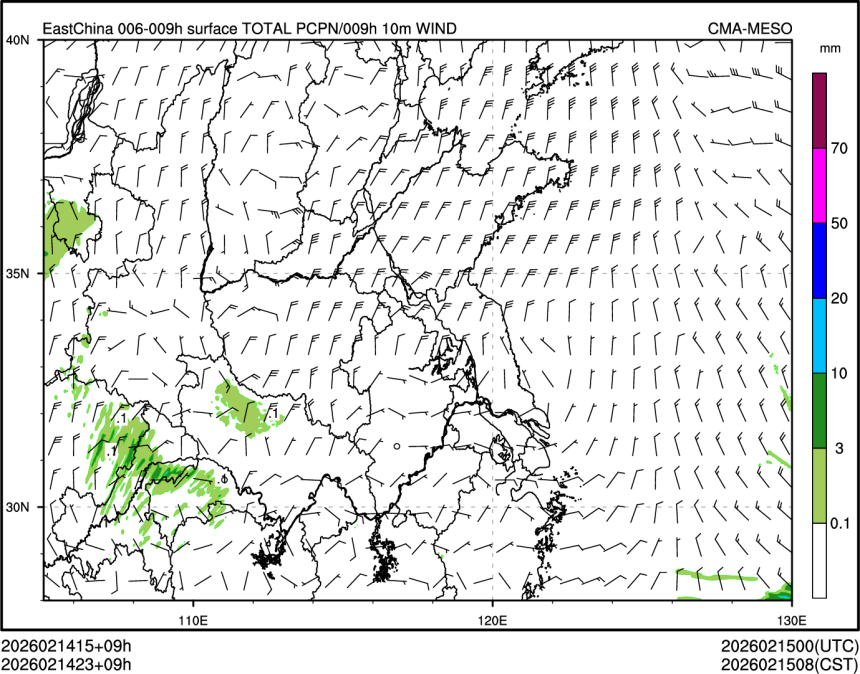 02/14 23时 +009小时