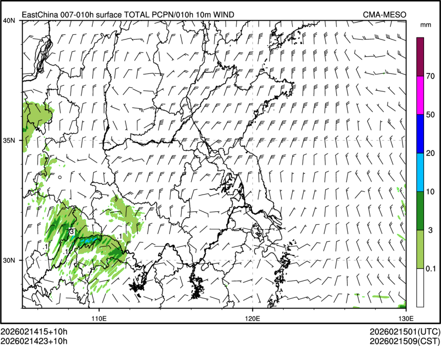 02/14 23时 +010小时