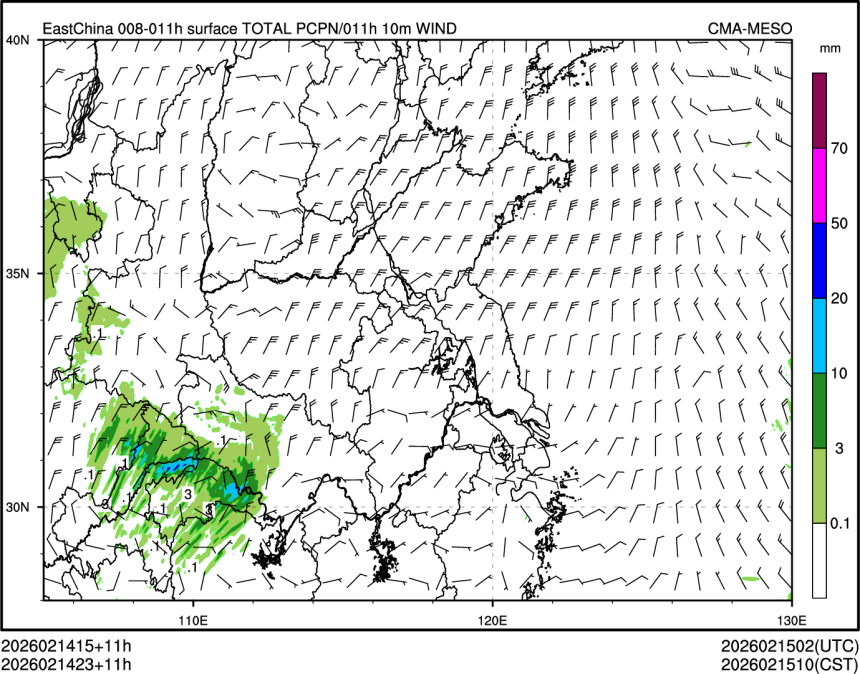 02/14 23时 +011小时
